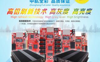 中航軟件2016年全國巡展-長沙、天津、武漢站！