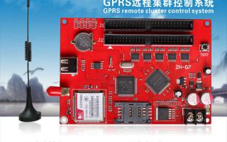 ZH-G7，GPRS遠程集群控制系統(tǒng)新品上市！